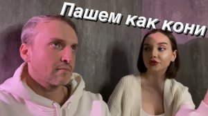 VLOG Сняли шов / Делаем контент / Собираюсь