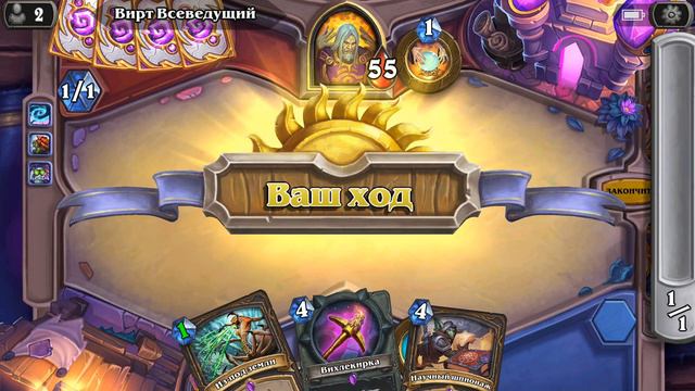 Похищение Далларана! 5 Глава - Героик, Разбойник [HearthStone] смотреть онлайн