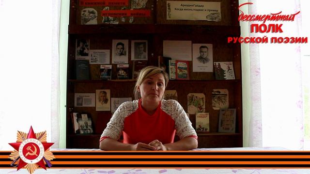 Юлия Друнина "Принцесса", читает Елена Макарова, с.Сергино Балезинского района Удмуртской Республики