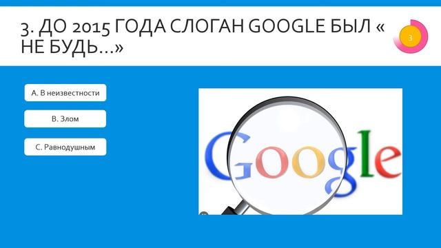 Короткая разминка для ума