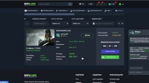 ВЫГОДНО! ГДЕ КУПИТЬ ИГРЫ STEAM ДЕШЕВО? Магазин КЛЮЧЕЙ STEAM. Проверка магазина - difmark.com