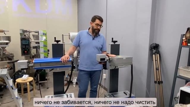 Лазерные маркираторы KDM