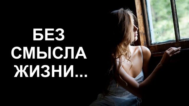 Без меня им будет лучше. Наверное, года два они будут скорбеть обо мне, а потом понемногу забудут.. смотреть онлайн