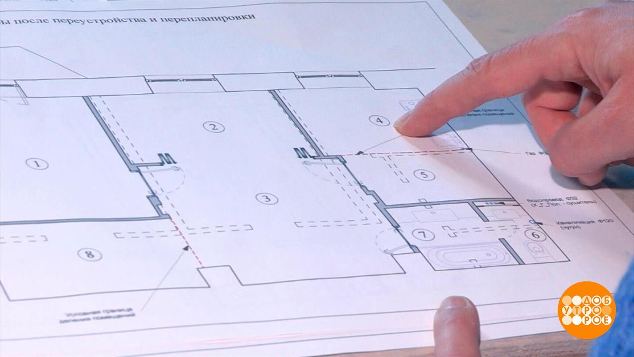 Переделка? Перепланировка! Доброе утро. Фрагмент выпуска от 14.05.2024