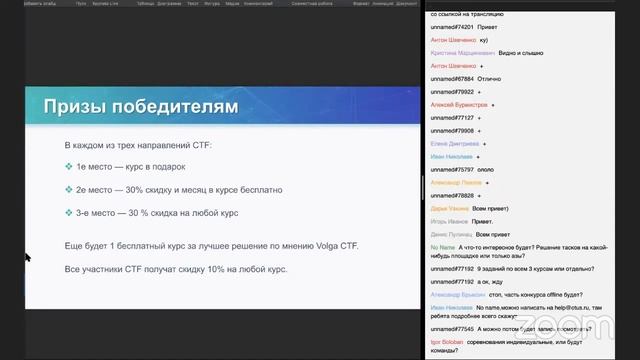 Всё о CTF онлайн // Демо-занятие курса «CTF по ИБ»