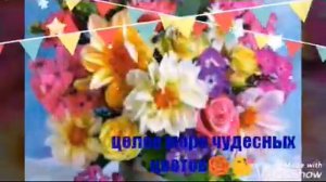Поздравление с днём рождения сестренке