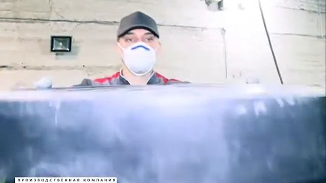 Компания Мультпласт