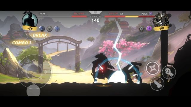 Shades shadow fight roguelike мод 1.1 0. Shades shadow fight roguelike мод 1.1 0