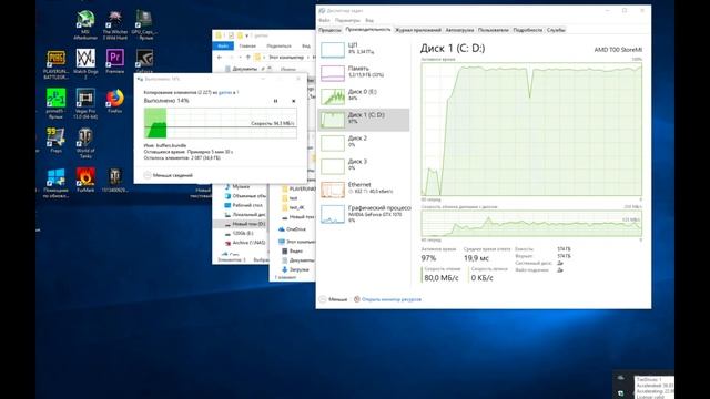 AMD StoreMI что ты такое...