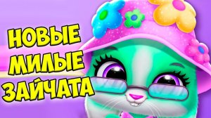 МАЛЫШИ ПУШИСТИКИНовый питомец Зайка Bunnsies Pet World