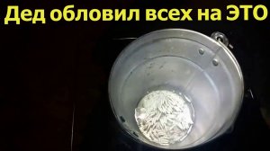 Дед тягал рыбу именно на такой Опарыш. Наживка лучше мотыля для рыбалки.