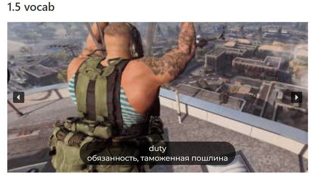 Обязательный словарь к курсу английской фонетики, часть 2