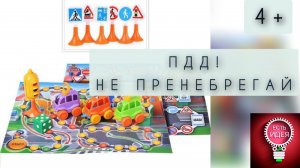 ?ДОРОГА БЕЗ ОПАСНОСТИ ОТ НОРДПЛАСТ