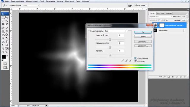 Уроки Photoshop #34. Абстракция в фотошопе - Пурпурная туманность смотреть онлайн