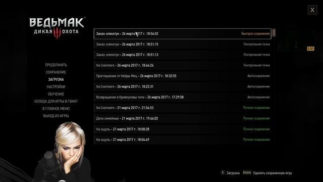 ВЕДЬМАЧЬИ ПРИКЛЮЧЕНИЯ ПРОДОЛЖАЮТСЯ! смотреть онлайн