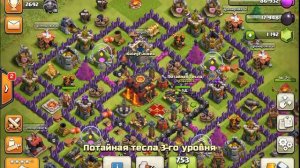 КАК ПОЛУЧИТЬ БОЛЬШЕ ГЕМОВ (КРИСТАЛЛОВ) В CLASH OF CLANS??