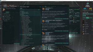 механика игры EVE online часть 4.1 модули для нанесения урона, Бомбы, Смартбомбы.