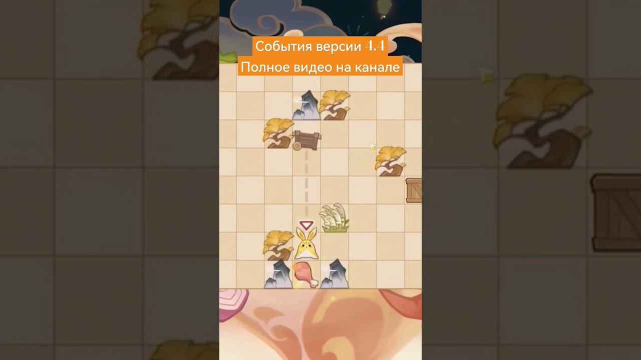 ВСЕ О ВЕРСИИ 4.4 #genshin #сяньюнь #праздникморскихфонарей #шеньхэ #ганьюй #камин #геншин
