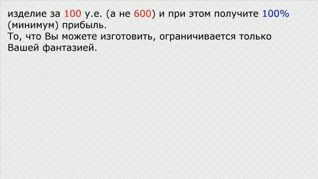 Изготовление искусственного мрамора аналог Shock и Corian