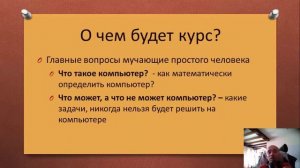 Введение в теорию автоматов и вычислений - новый курс 1.1