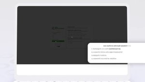 Центр-Инвест: Как войти в личный кабинет? | Как восстановить пароль?