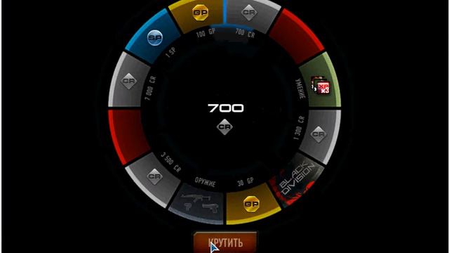 Рулетка в Contract Wars смотреть онлайн