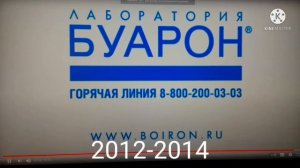 заставка буарон (2007-2016) in g major 18