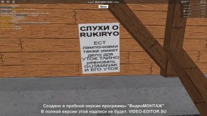 Где находится 3 пасхалки Lumber Tycoon 2