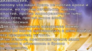 Я в церкви. Христианские песни.