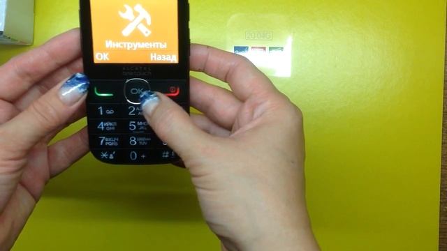 Телефон для бабушки. Отличный "бабушкин" телефон. смотреть онлайн