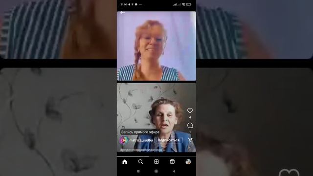 Родология. Стрим с Родновером Евгенией.