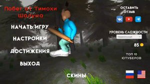 Говновоз