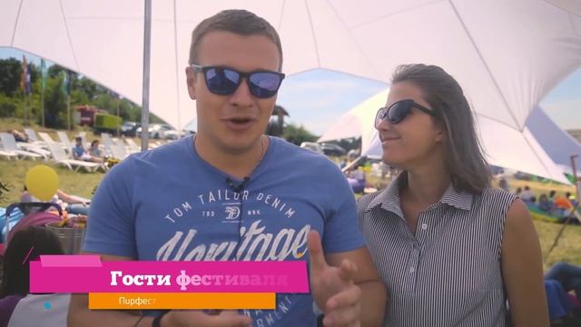 Фестиваль Пир Фест Крым: видеообзор смотреть онлайн