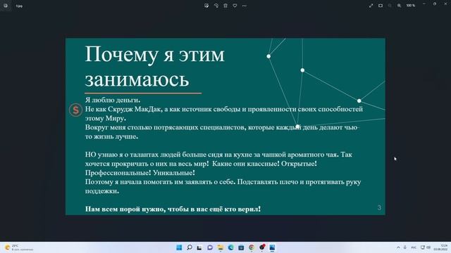 Маркетолог-смысловик - кто это?