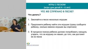 Клуб Детский сад онлайн.Десятая встреча (11.06.2020)