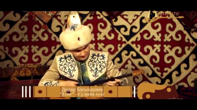 🎶 «Домбра - мой верный спутник» 🎶 смотреть онлайн