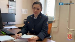 18-летний житель Ивановской области, не ведая, украл у владимирца около 7 миллионов рублей