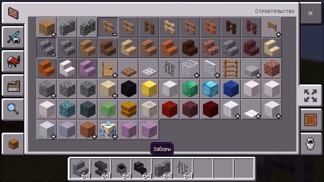 Пять полезных декораций в Майнкрафте смотреть онлайн