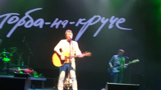 Торба-на-круче Личная жизнь МСК Клуб YOTASPACE 03.04.2016 смотреть онлайн