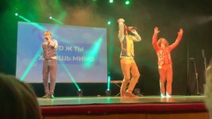 Людмила #группасадко 04.04.2023 ДК им. Кирова Пермь