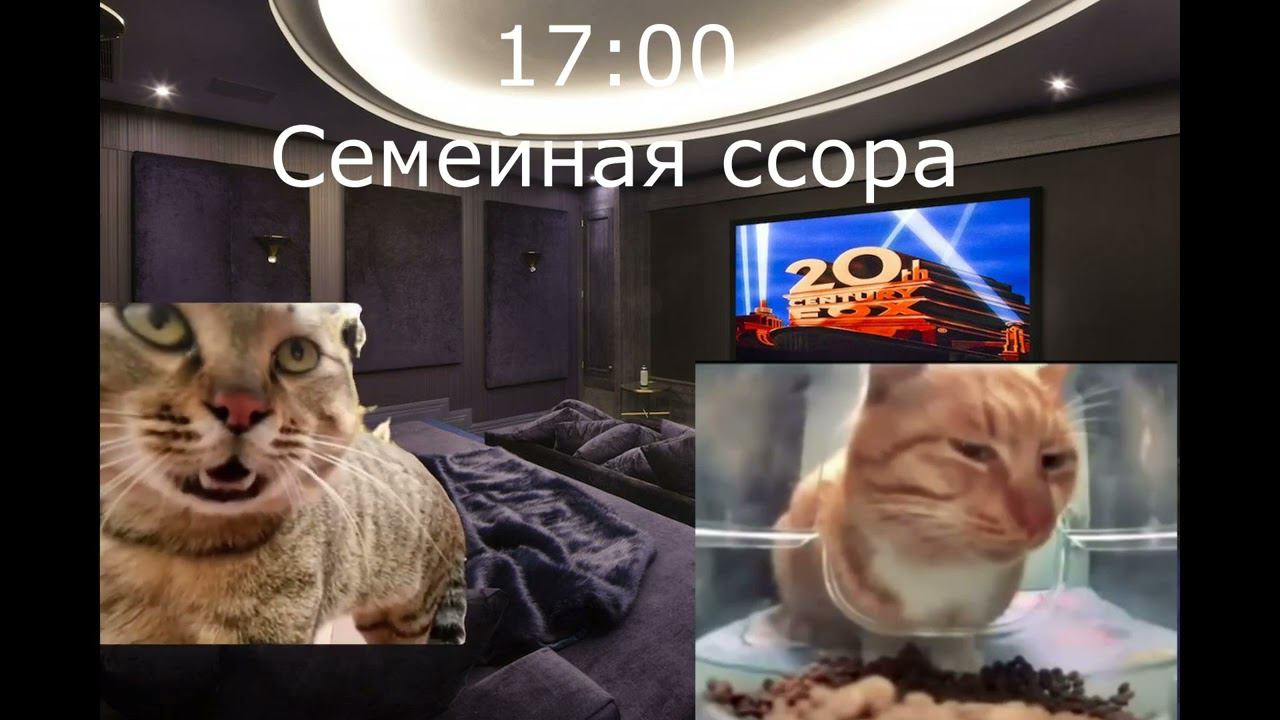 POV: Мой выходной смотреть онлайн