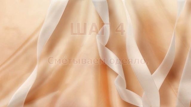 Как сшить детское стёганое одеяло - МК / How to sew a baby quilt - DIY