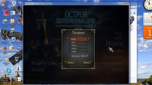 Как взламывать игры от Алавар.