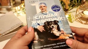 Книжный блог #1 ? выбираем книги