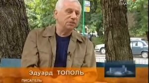 Пожар в гостинице "Россия" (г. Москва) 25 февраля 1977 года.