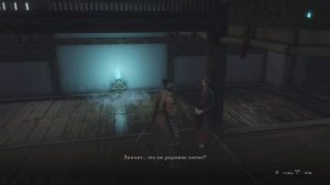 Гэнитиро Асина➤ Sekiro Shadows Die Twice ➤ Прохождение Без Комментариев На Русском #5 ➤ PS5