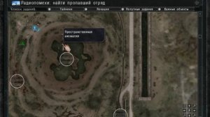 S.T.A.L.K.E.R. Sigerous mod 2.2(Пространственная аномалия в Темную долину)