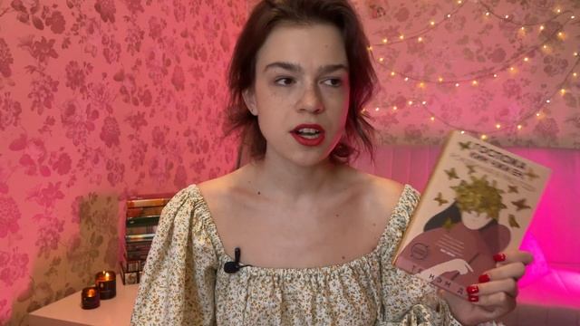 ПРОЧИТАННОЕ апреля ❤️ ПРЕКРАСНОЕ И УЖАСНОЕ | что почитать?