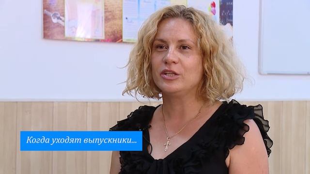 Светлана Аршинова: Благодарность родителей и учеников вызывает во мне гордость смотреть онлайн