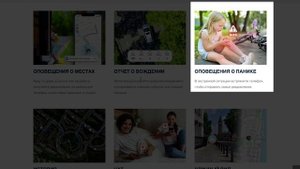 iSharing Геолокация поиск близких людей по номеру телефона